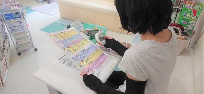 アソシエ薬局　西宮市　甲子園